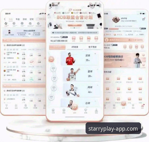 星空体育综合APP安卓版2025完整使用指南：下载安装与竞品深度对比