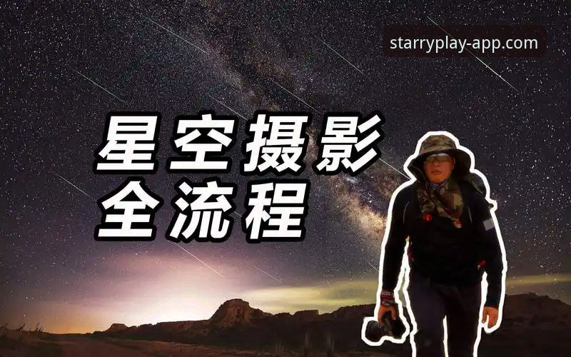 揭秘星空体育赛事分析：你不知道的深度数据洞察力