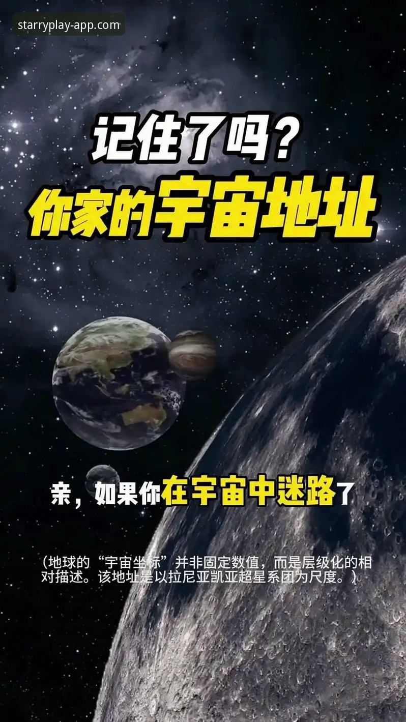 星空体育平台优势深度解析与2025新版使用教程