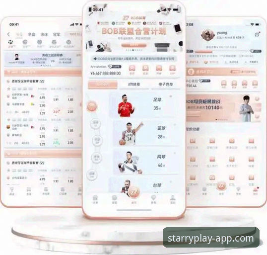 星空体育平台2025版：解锁深度体育数据分析APP的完整指南