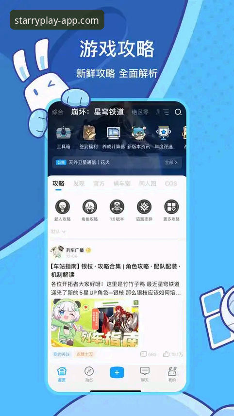 星空体育综合APP值不值得下载？2025新版到底解决了哪些痛点？