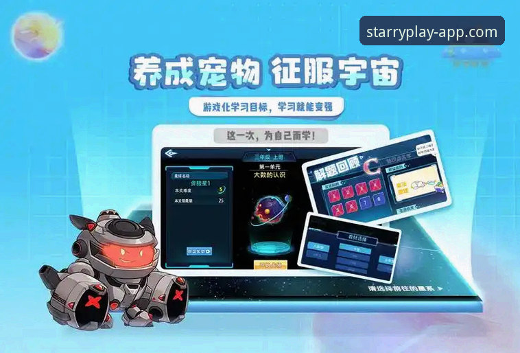 星空体育安卓版下载如何重塑移动观赛体验？2025新版到底值不值得升级？